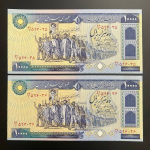 جفت اسکناس ۱۰۰۰۰ ریالی نمازی (امضای نوربخش) - کیفیت سوپر بانکی