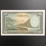 اسکناس ۱۰۰۰ ریالی بسیار کمیاب پهلوی دوم - Image 2