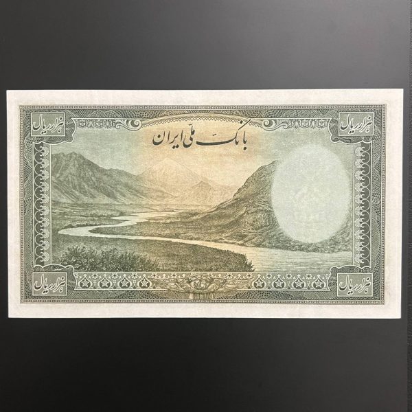 اسکناس ۱۰۰۰ ریالی بسیار کمیاب پهلوی دوم - Image 2