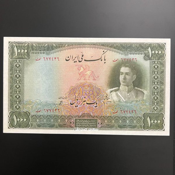 اسکناس ۱۰۰۰ ریالی بسیار کمیاب پهلوی دوم - Image 1