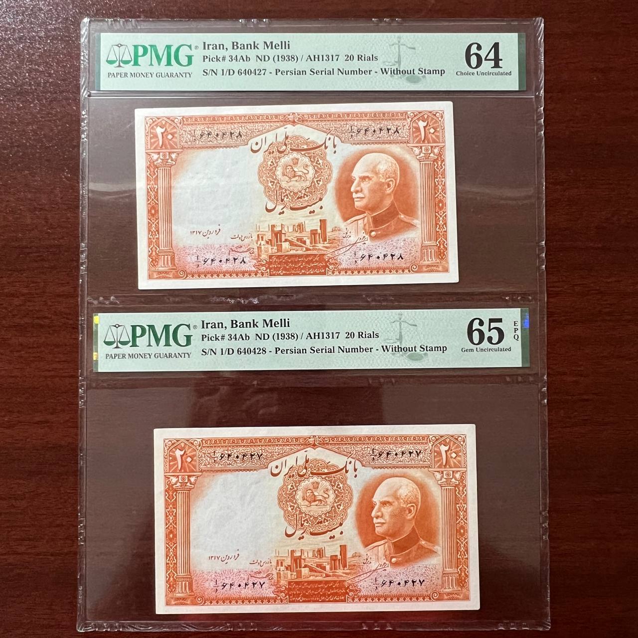 🇮🇷 اسکناس ۲۰ ریال ۱۳۱۷ رضا شاه پهلوی - شماره فارسی - PMG گرید شده (سوپر بانکی) جفت-اسکناس-۲۰-ریال-رضا-شاه-۱۳۱۷-شماره-فارسی-PMG-گرید-شده-کلکسیونی-سوپر-بانکی