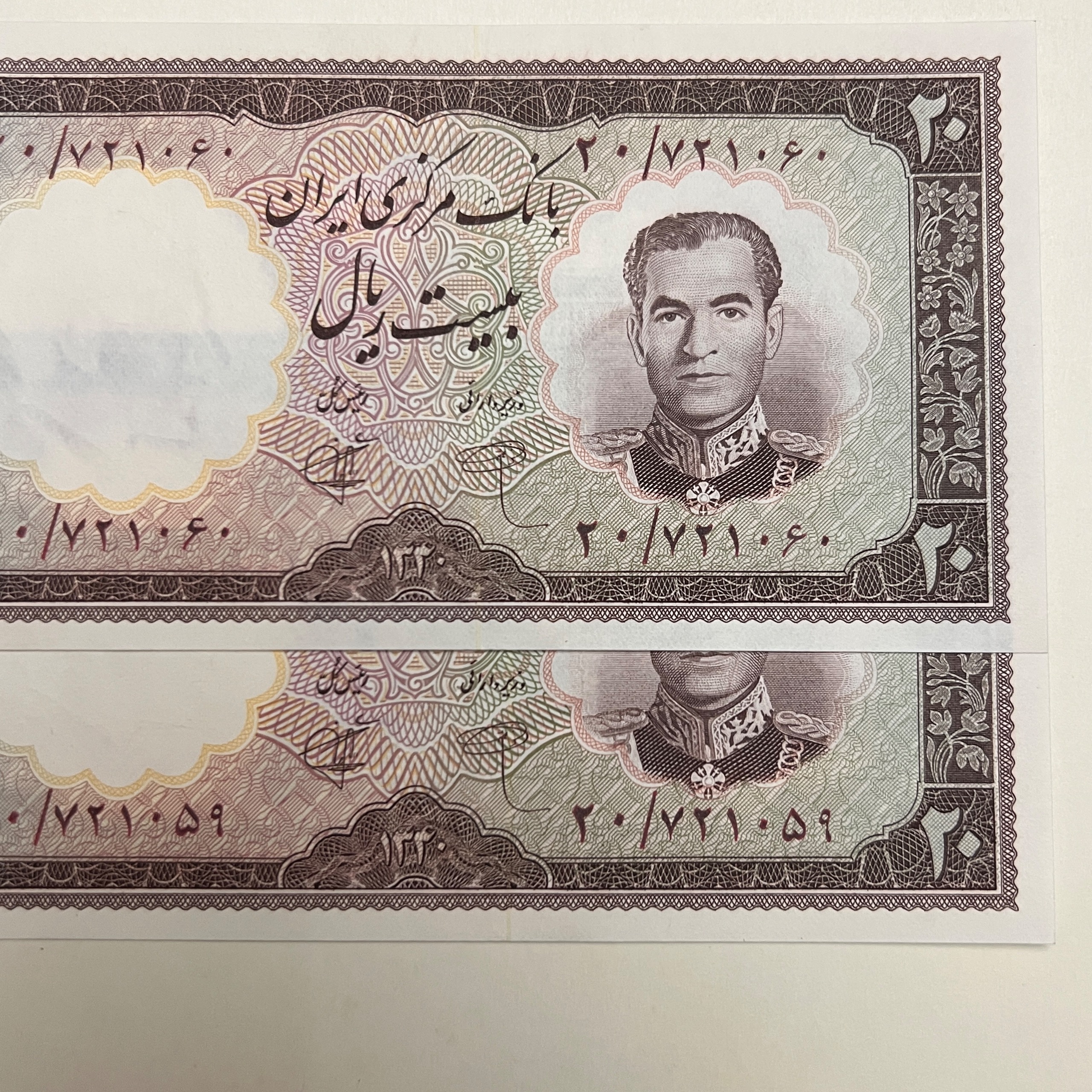 🇮🇷 جفت اسکناس ۲۰ ریال محمدرضا پهلوی / ۱۳۴۰ - سوپر بانکی (شماره تیره، خیلی کمیاب) جفت-اسکناس-۲۰-ریال-پهلوی-۱۳۴۰-سوپر-بانکی-شماره-تیره-خیلی-کمیاب-متوالی
