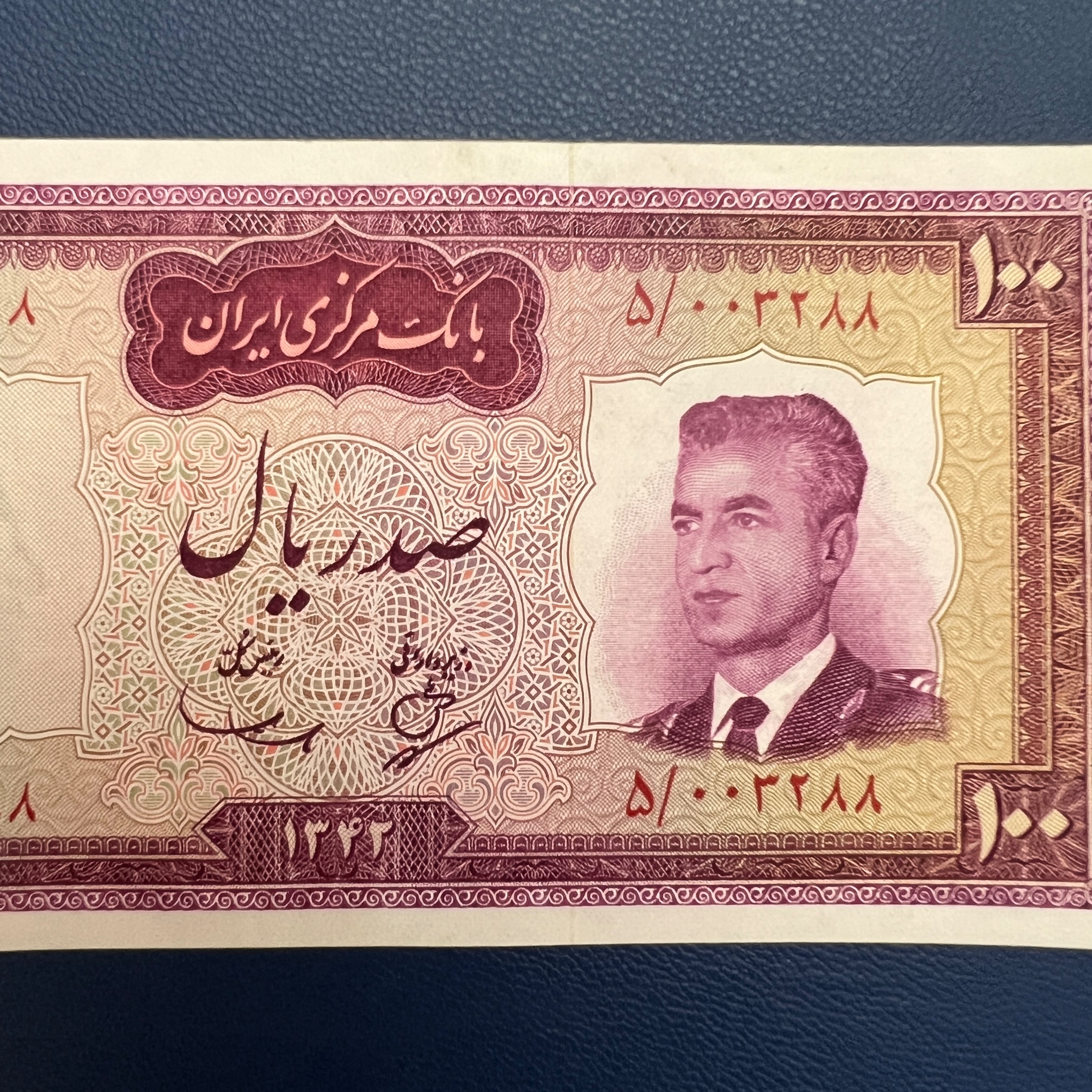 🇮🇷 اسکناس ۱۰۰ ریال محمدرضا پهلوی / ۱۳۴۲ - (معروف به کراواتی - در حد نو) اسکناس-۱۰۰-ریال-پهلوی-۱۳۴۲-کراواتی-در-حد-نو-کارکرده