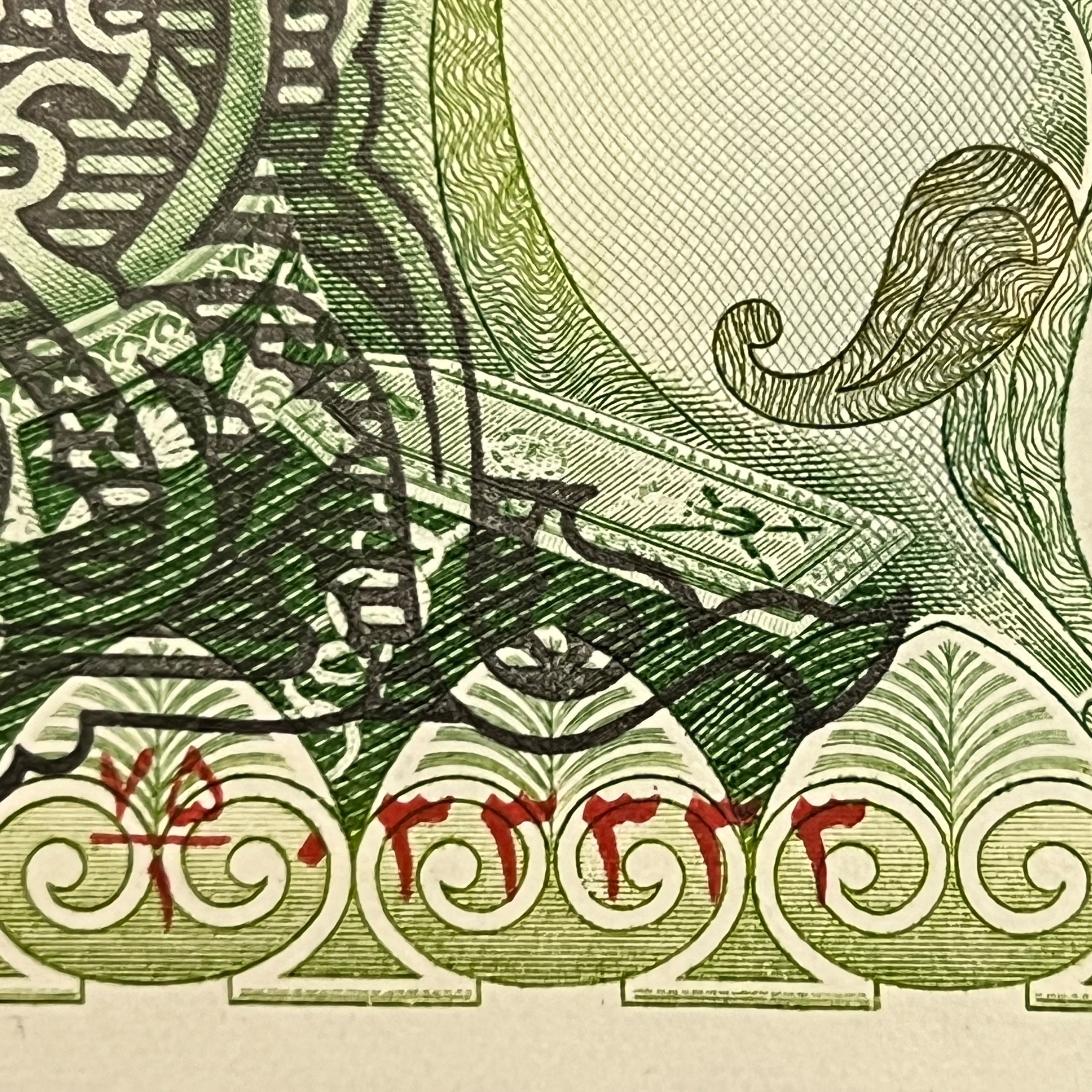 🇮🇷 اسکناس ۵۰ ریال - سورشارژ شماره قشنگ ۰۳۳۳۳۳ 🇮🇷 اسکناس ۵۰ ریال - سورشارژ شماره قشنگ ۰۳۳۳۳۳ - تصویر 1