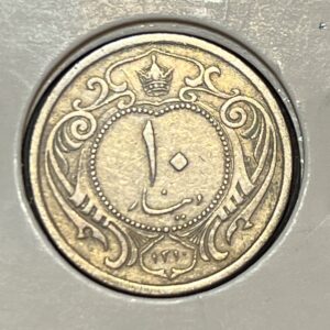 سکه ۱۰ دینار نیکل ۱۳۱۰ رضا شاه پهلوی، سکه قدیمی اصل، کیفیت عالی