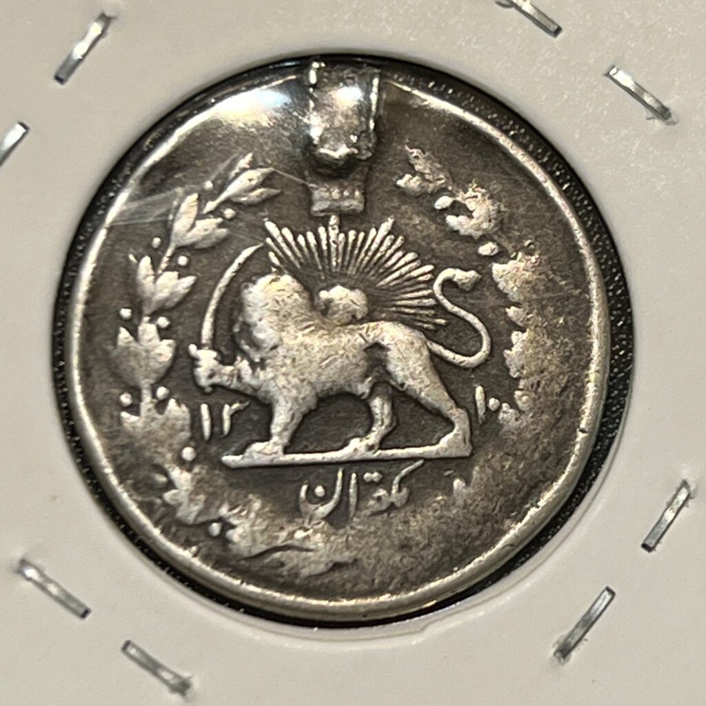 سکه یک قران نقره مربوط به دوره ناصرالدین شاه قاجار، ضرب سال ۱۳۱۰ ه.ق است. این سکه جای لحیم دارد و با اصالت ضرب یک برای مجموعه‌دارانی که به دنبال سکه تاریخی با قیمت مناسب هستند، عرضه می‌شود.