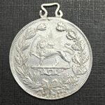 مدال-نقره-شیر-دل-مظفرالدین-شاه-قاجار-۱۳۱۷-قمری-نشان-جلادت-نظامی-قاجار