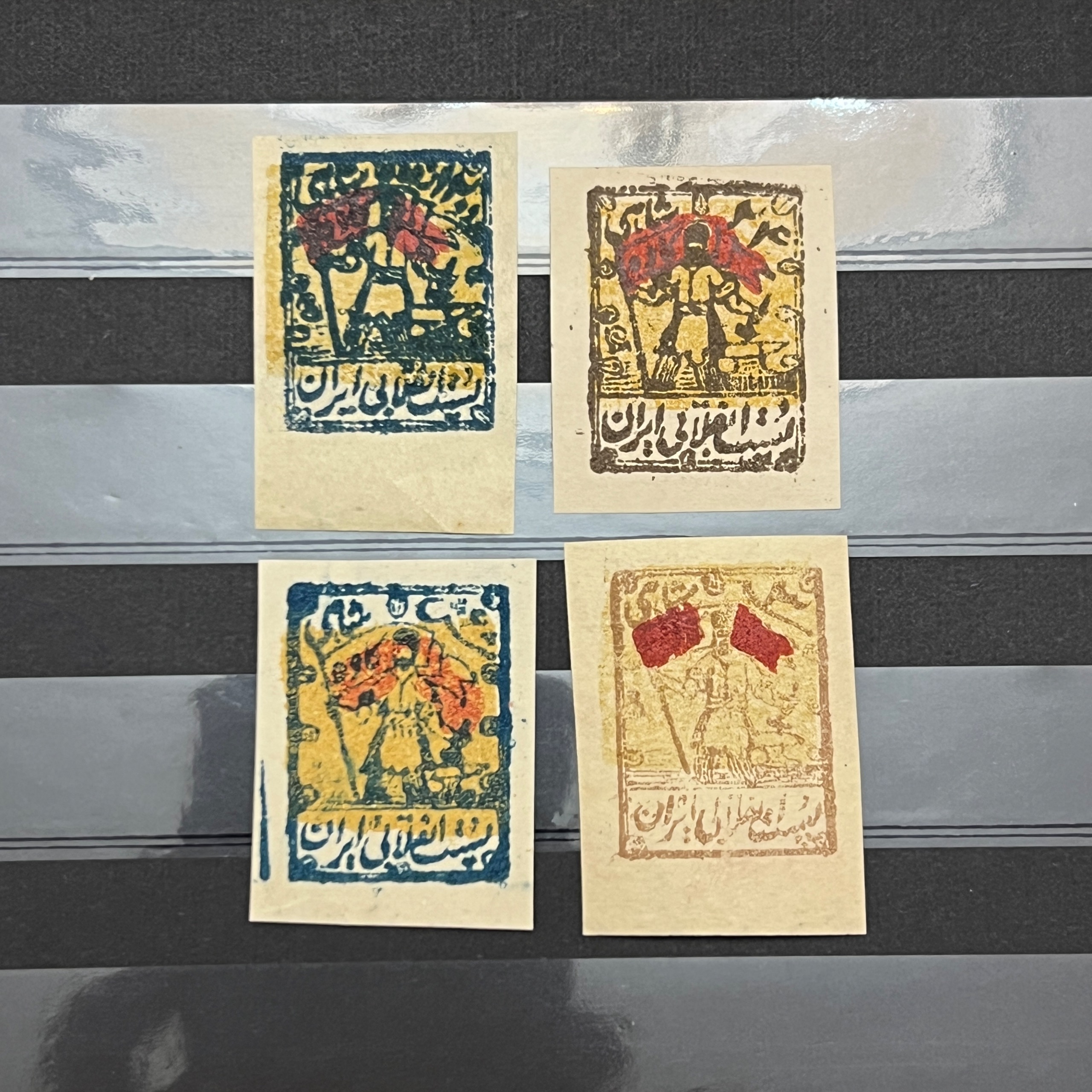 🇮🇷 سری کامل تمبر "میرزا کوچک خان" - بیدندانه (Imperf)، دوره قاجار سری-کامل-تمبر-میرزا-کوچک-خان-بیدندانه-قاجار-نو-Imperf-کتاب-۴-میلیون