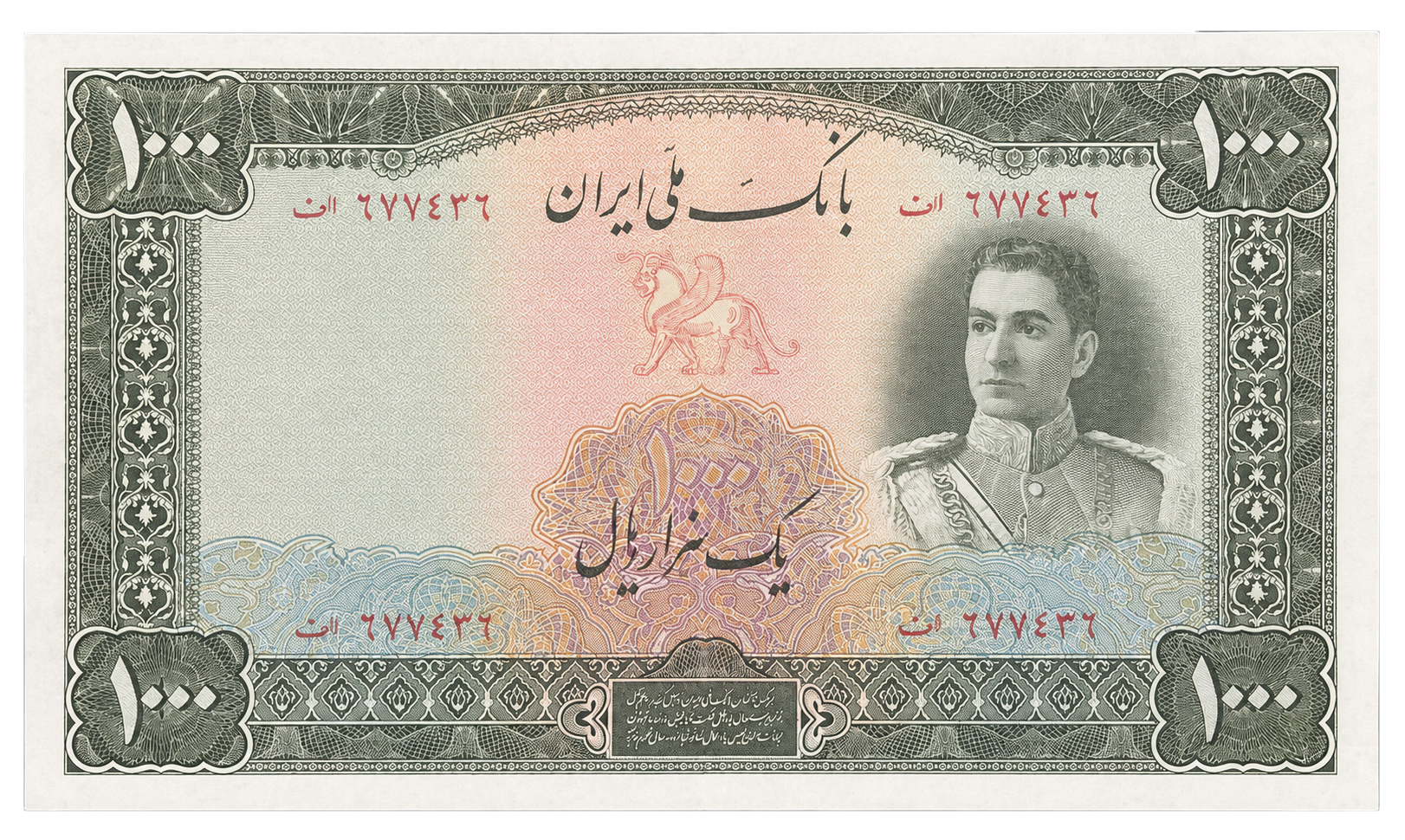 ۱۰۰۰ ریال