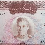 تک اسکناس ۱۰۰۰ ریال عکس وسط آموزگار سمیعی نوشته قرمز