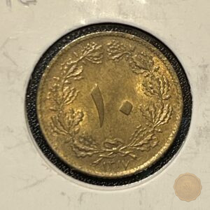 سکه-۱۰-دینار-پهلوی-اول-رضا-شاه-۱۳۱۷-برنجی-کیفیت-سوپر-بانکی-UNC