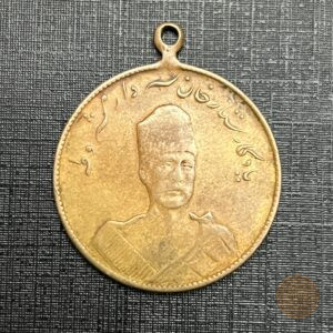 مدال یادبود ستارخان ۱۳۲۶ قمری