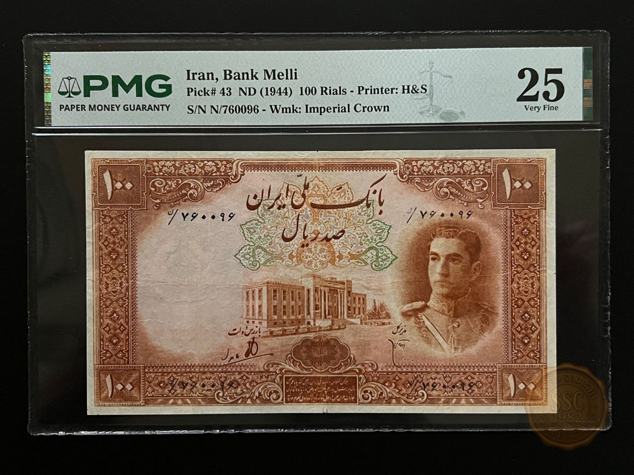 اسکناس ۱۰۰ ریال سری اول محمدرضاشاه پهلوی PMG 25 تک اسکناس ۱۰۰ ریال سری اول محمدرضاشاه پهلوی گرید PMG 25